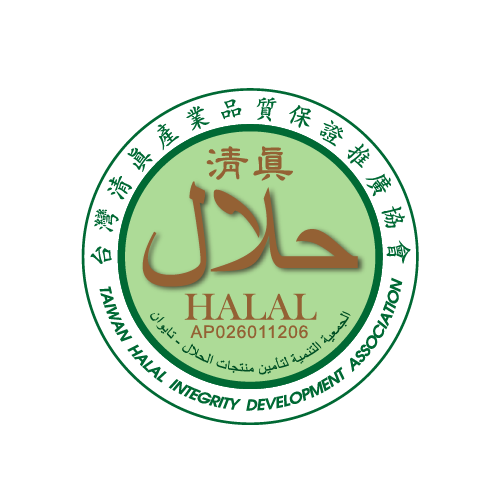 HALAL certificate