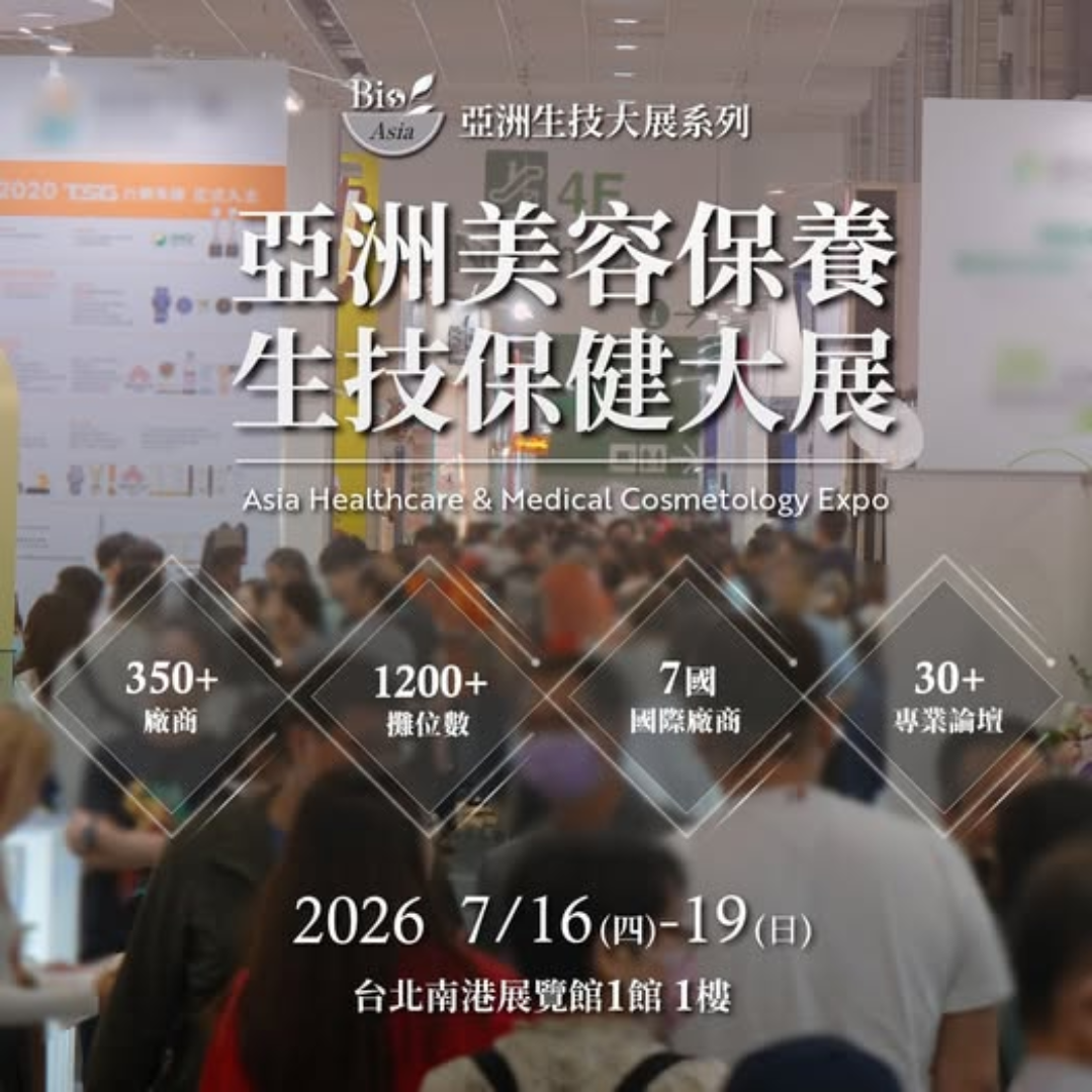 2026 bio asia, BIO-asia, bio asia 2026