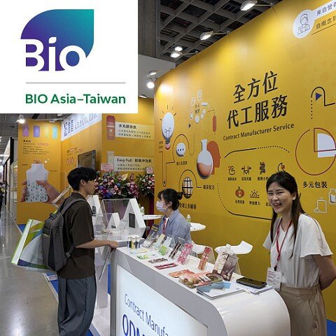 2026生技展, 亞洲生技展, 2026亞洲生技展, bio asia, 2026 bio asia