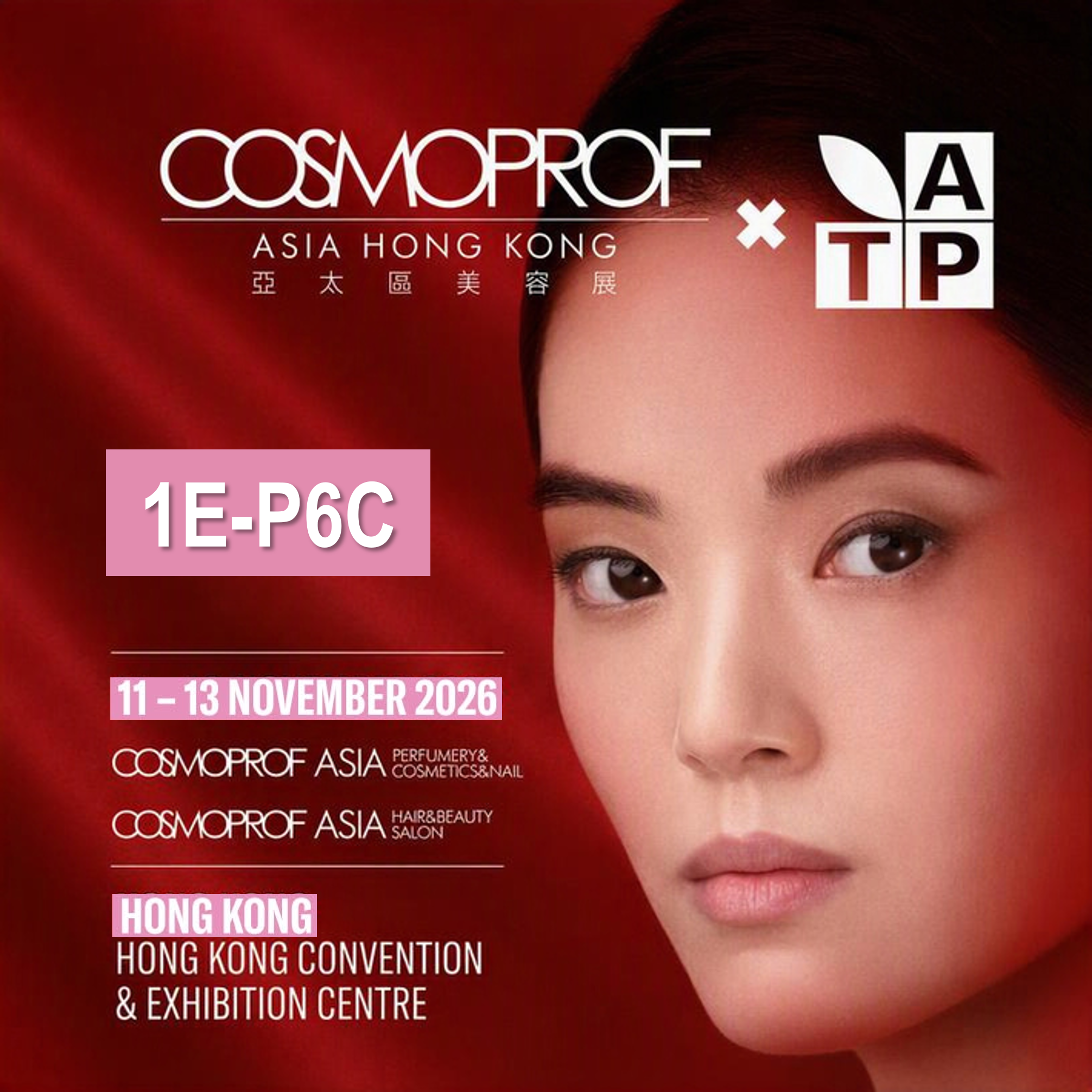 Cosmoprof Asia, Hong Kong beauty show, Asia beauty trade show, cosmetics supplier exhibition, beauty