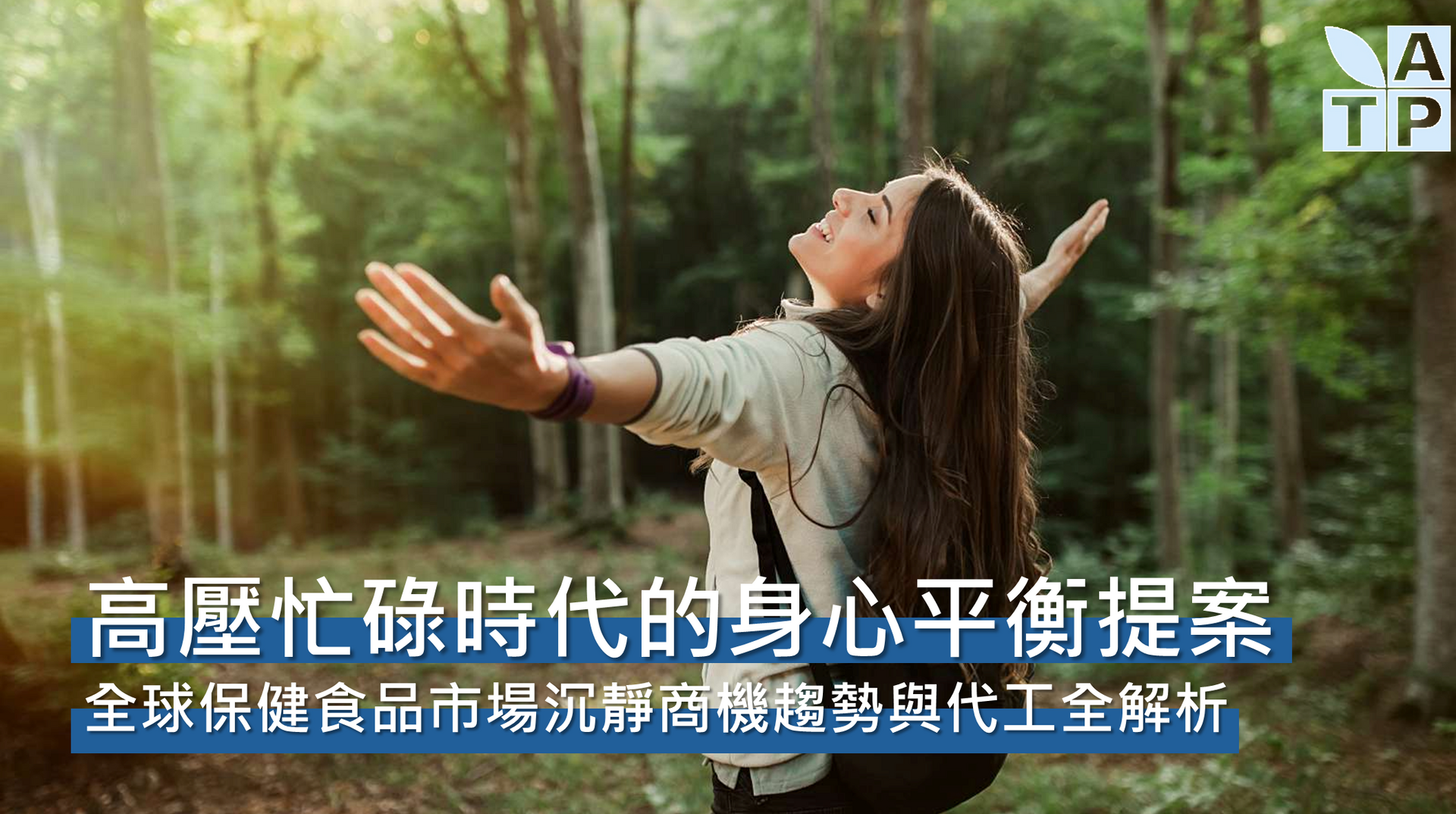 廣告行銷違規